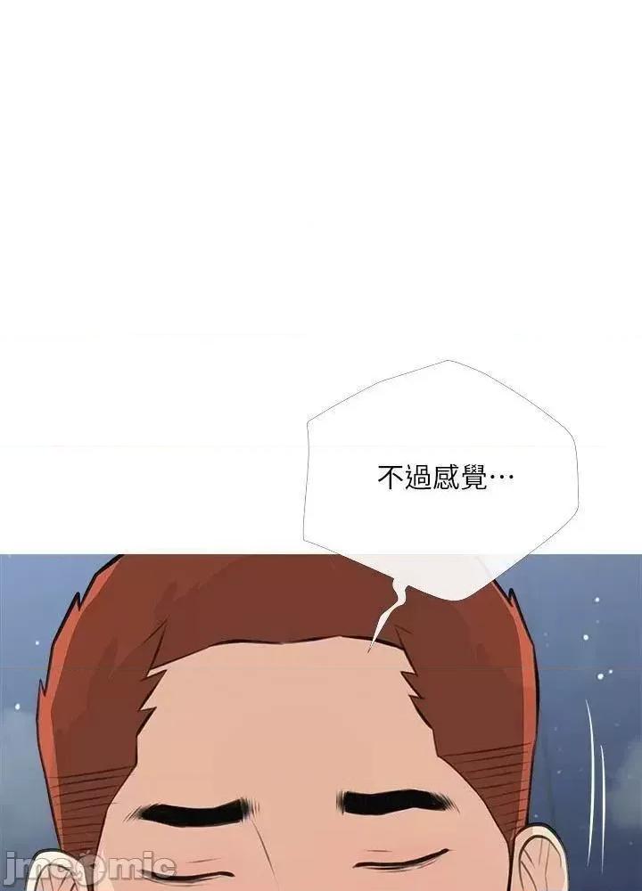 阿姨的家教课 阿姨的家教课 66 第2页