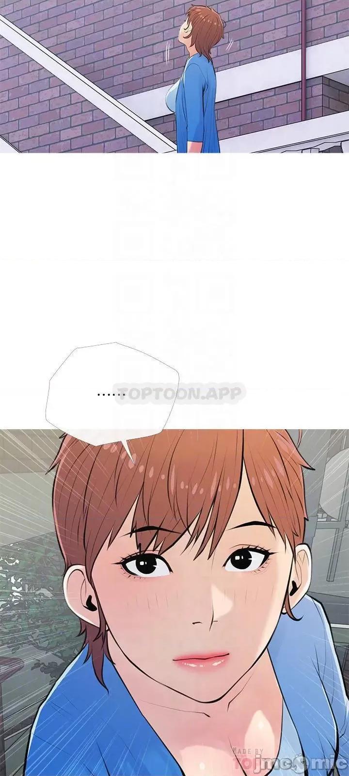 阿姨的家教课 阿姨的家教课 66 第10页