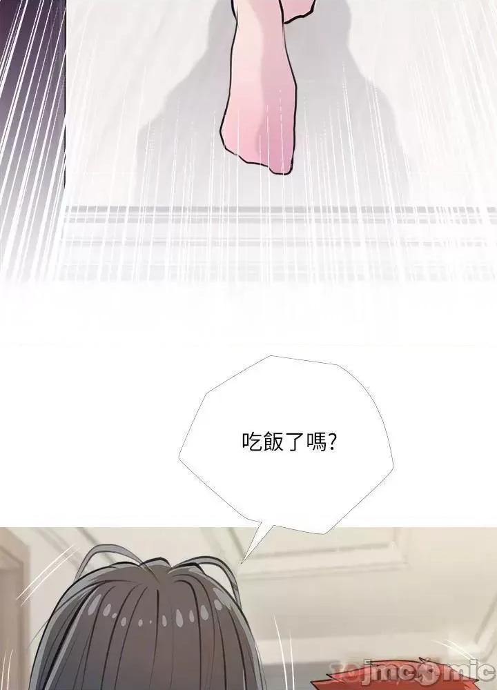 阿姨的家教课 阿姨的家教课 66 第14页