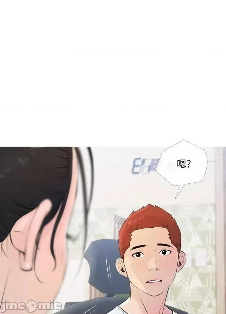 阿姨的家教课 阿姨的家教课 66 第22页