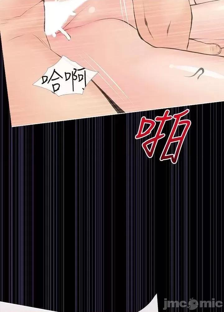 阿姨的家教课 阿姨的家教课 66 第29页