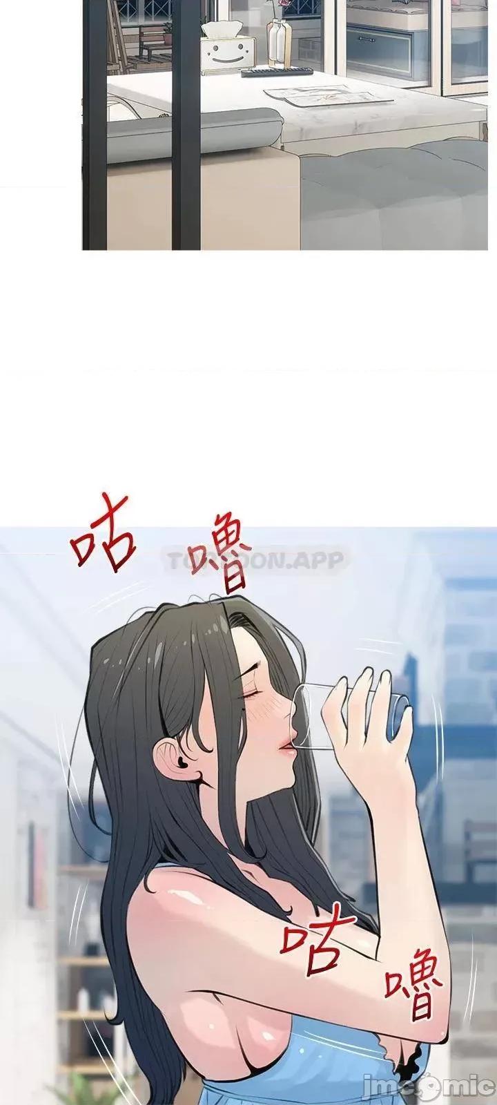 阿姨的家教课 阿姨的家教课 66 第35页