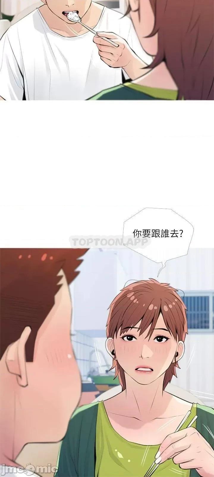 阿姨的家教课 阿姨的家教课 66 第40页