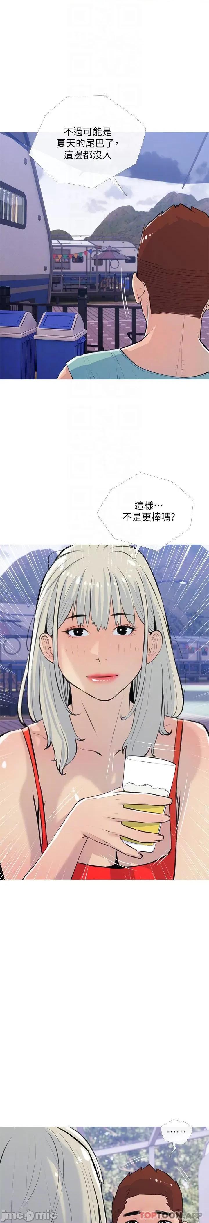阿姨的家教课 阿姨的家教课 67 第16页