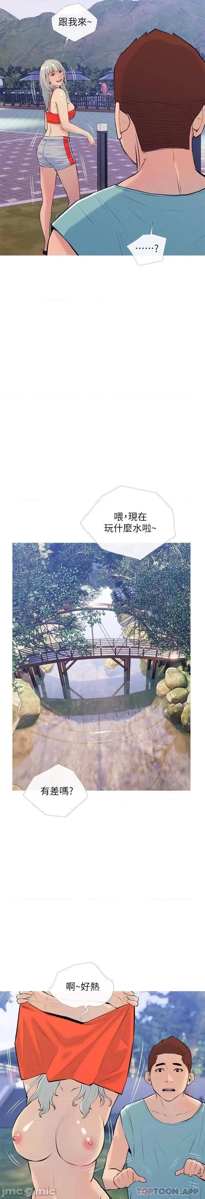 阿姨的家教课 阿姨的家教课 67 第20页