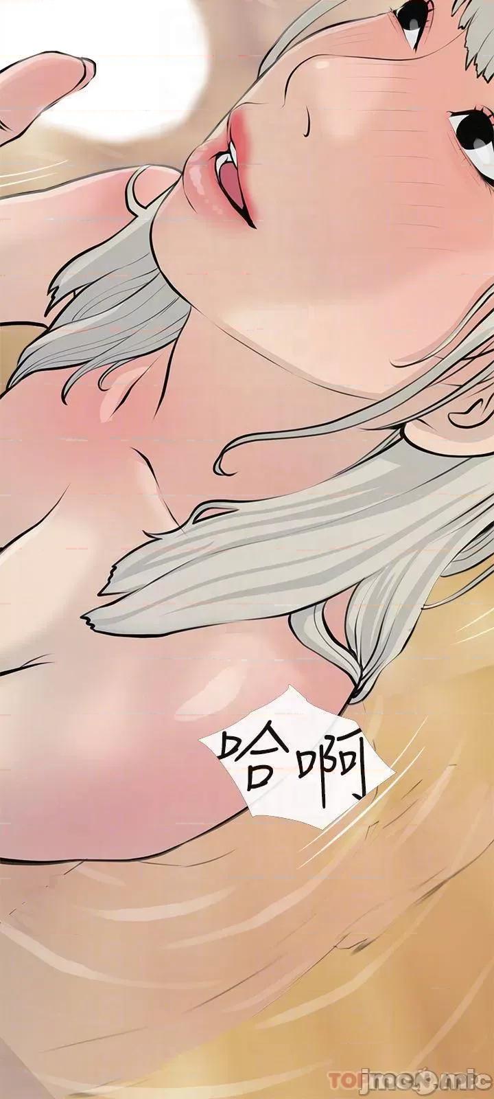 阿姨的家教课 阿姨的家教课 68 第12页