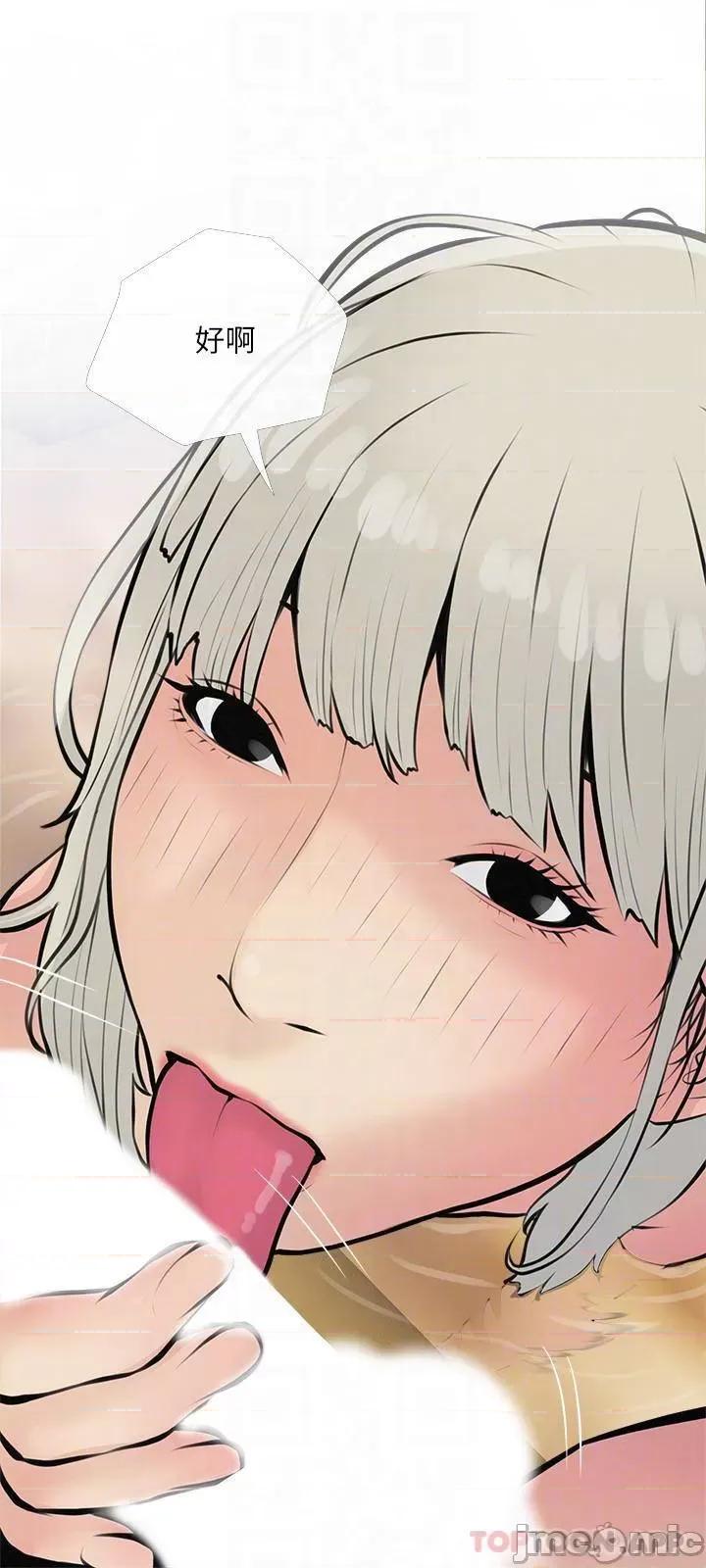 阿姨的家教课 阿姨的家教课 68 第18页