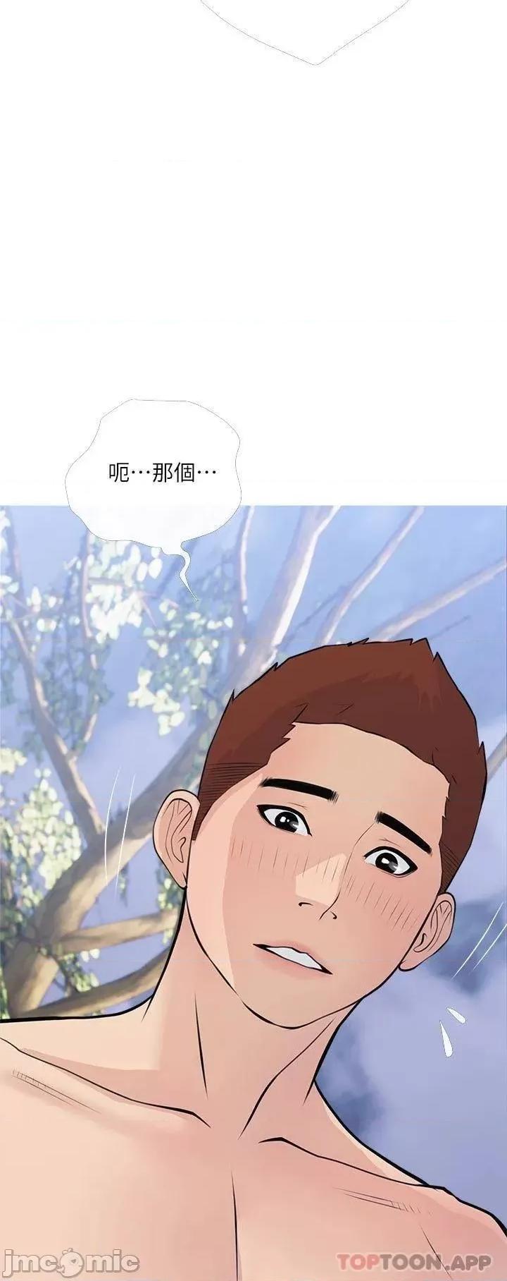 阿姨的家教课 阿姨的家教课 69 第3页