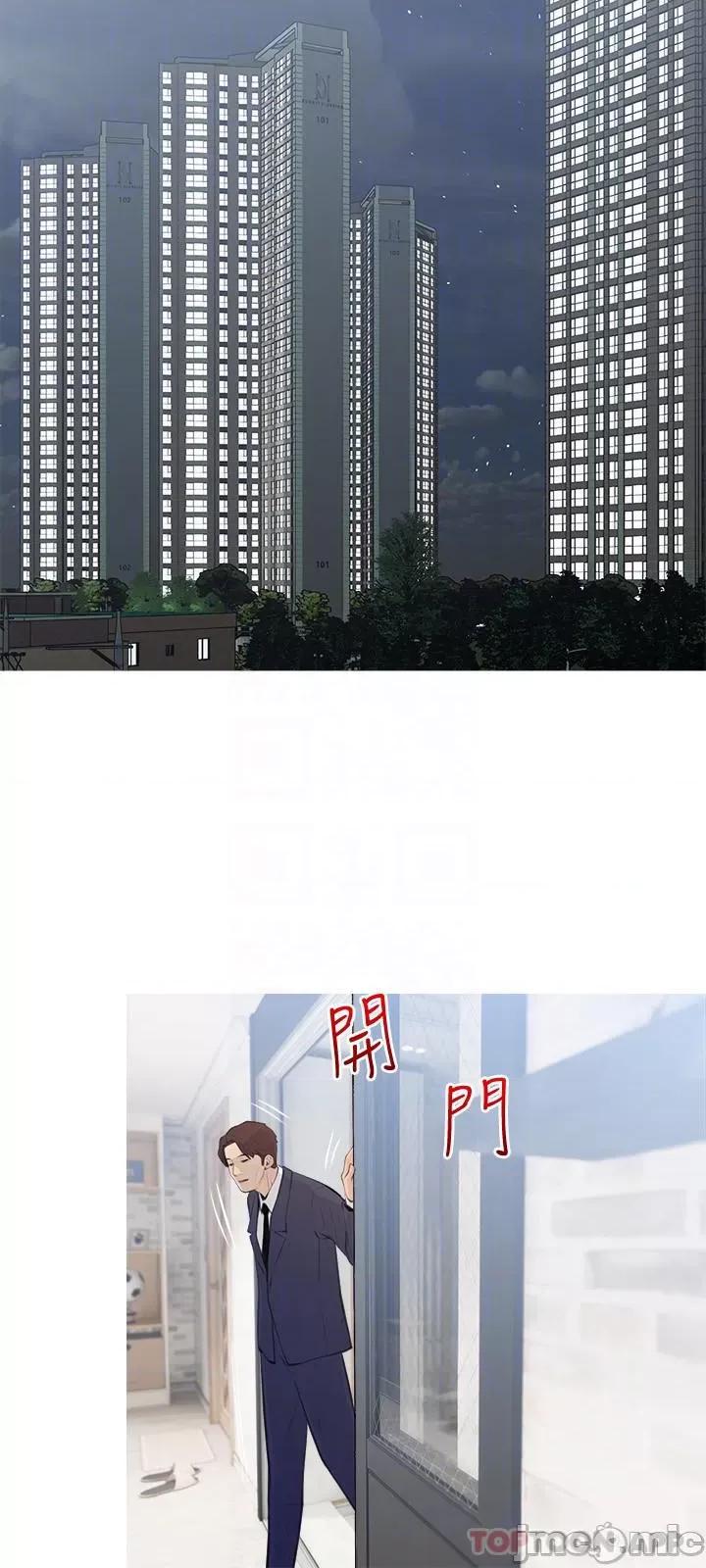 阿姨的家教课 阿姨的家教课 70 第18页