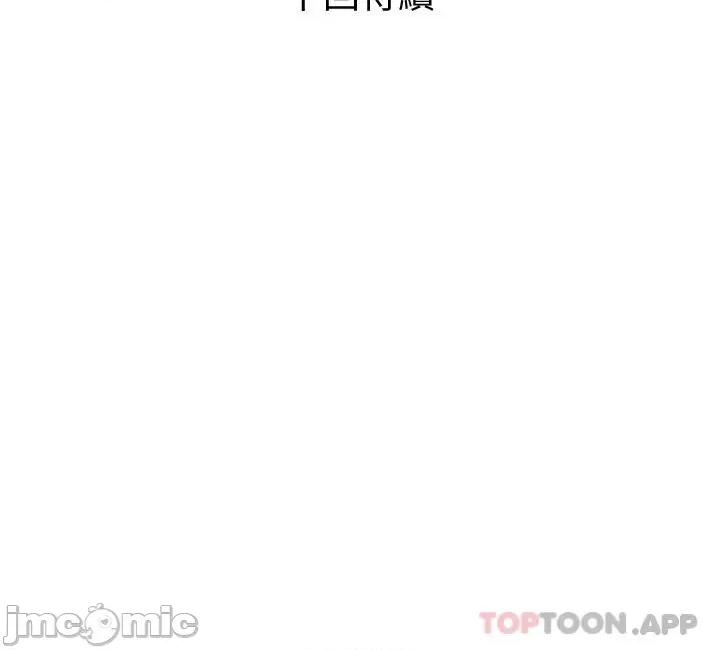 阿姨的家教课 阿姨的家教课 70 第26页