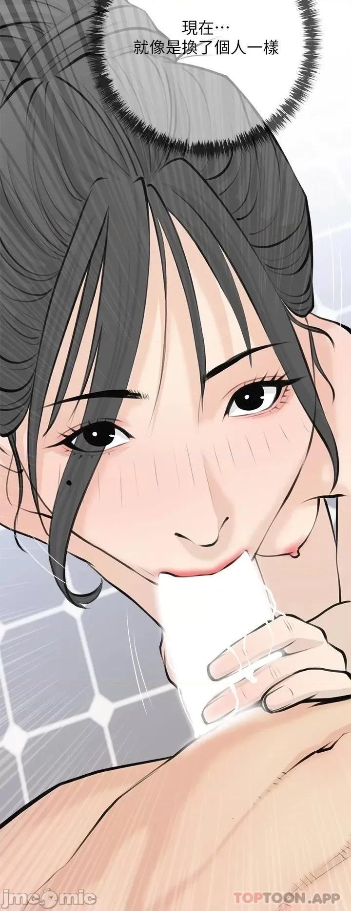 阿姨的家教课 阿姨的家教课 第72话 - 做到腿软的活塞运动 第3页