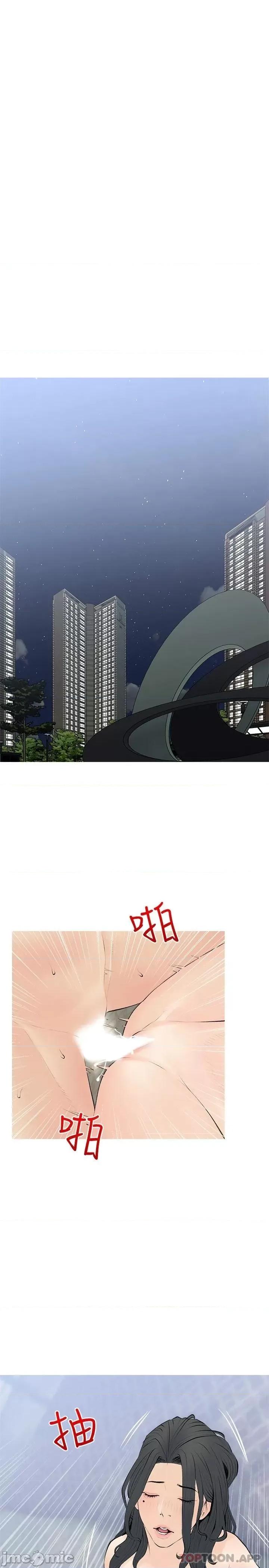 阿姨的家教课 阿姨的家教课 第72话 - 做到腿软的活塞运动 第22页