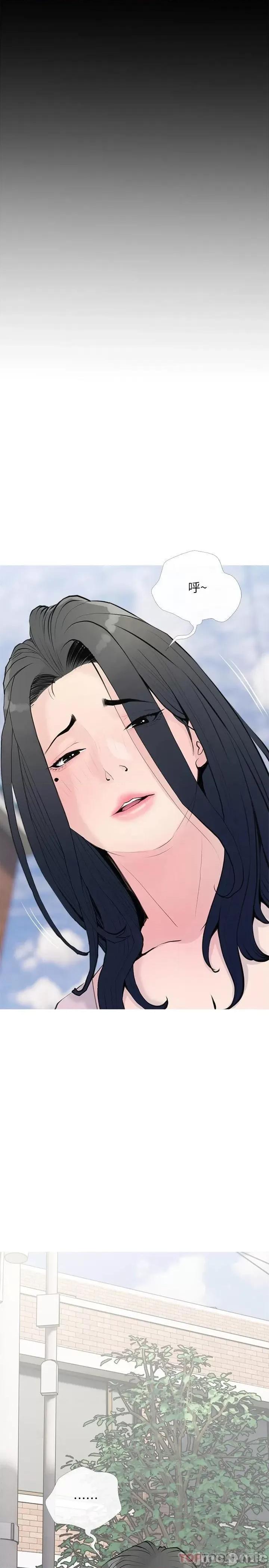 阿姨的家教课 阿姨的家教课 第74话 - 第一次看到妈妈那种样子 第11页