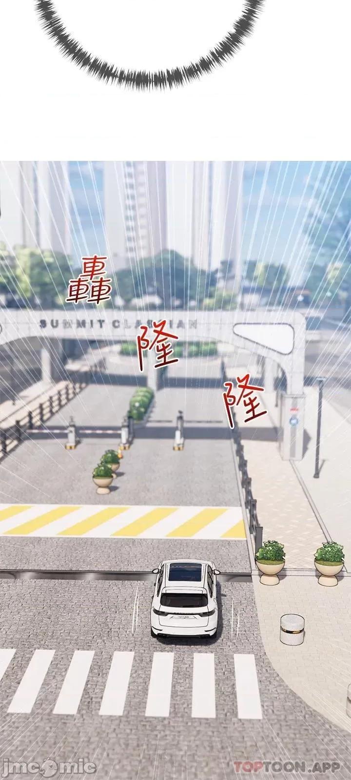 阿姨的家教课 阿姨的家教课 第75话 - 强硬的样子更吸引人 第15页