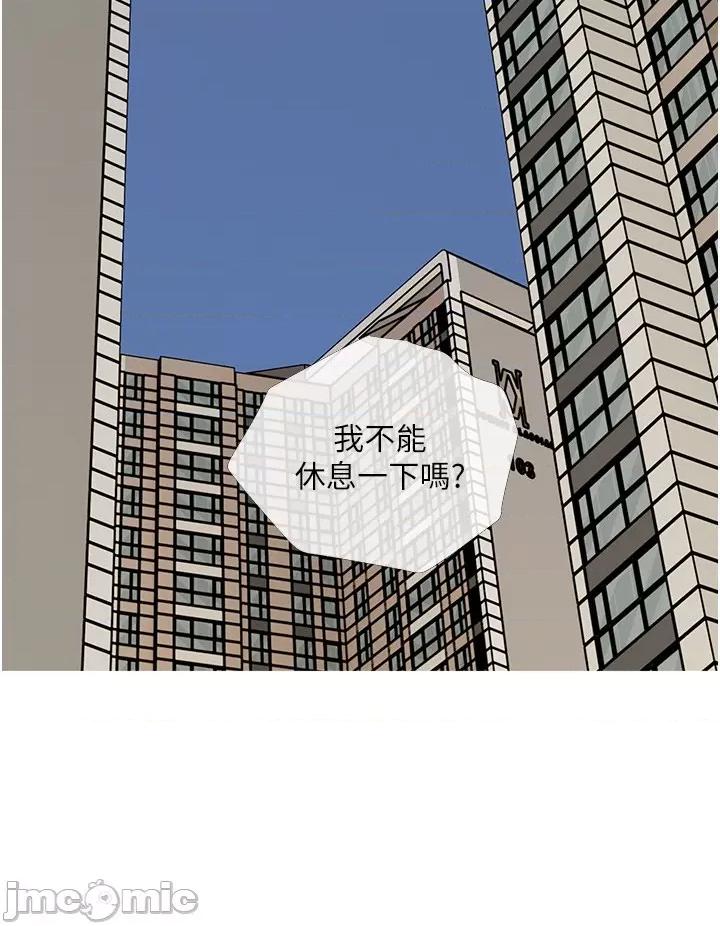 阿姨的家教课 阿姨的家教课 第29页