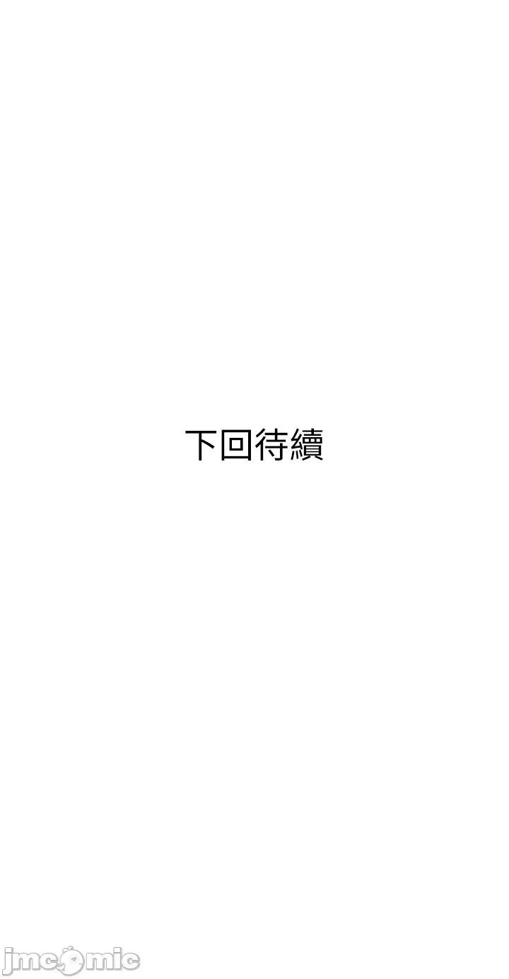 阿姨的家教课 阿姨的家教课 第60页