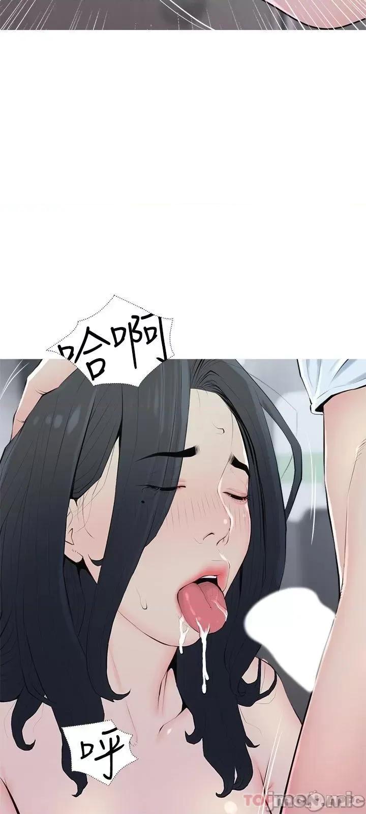 阿姨的家教课 阿姨的家教课 第89话 - 喜欢妳崩毁的样子 第24页