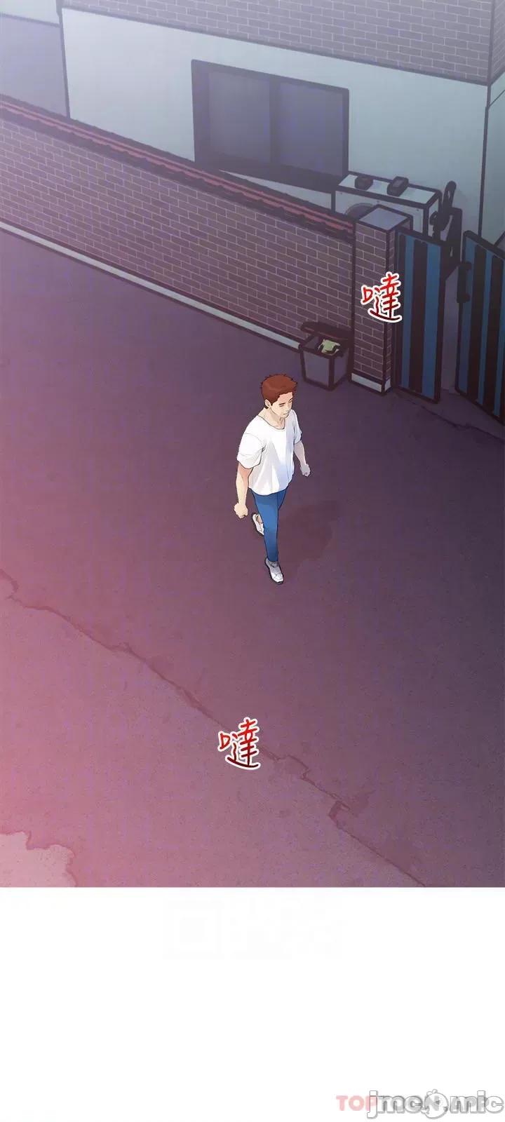 阿姨的家教课 阿姨的家教课 第90话 - 发现新性趣的阿姨 第6页