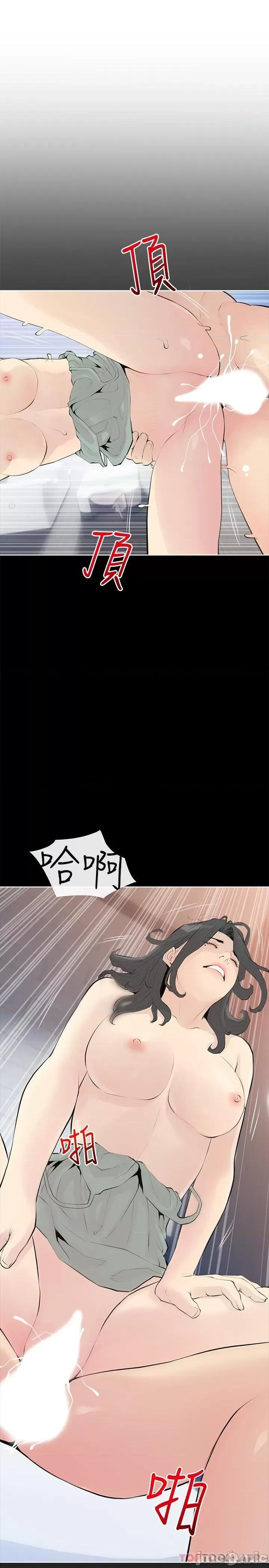 阿姨的家教课 阿姨的家教课 第91话 - 正轩你怎么这么厉害? 第1页