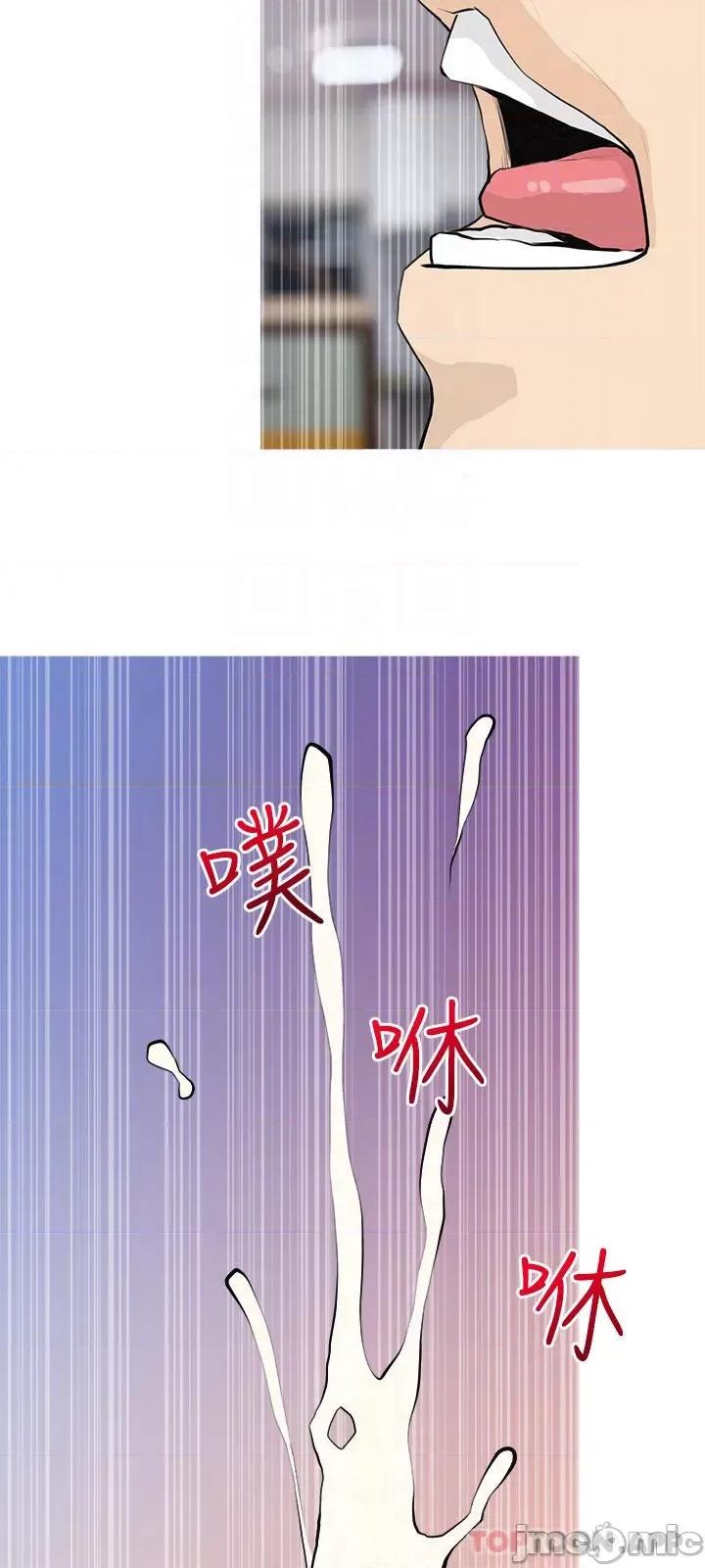 阿姨的家教课 阿姨的家教课 第91话 - 正轩你怎么这么厉害? 第24页