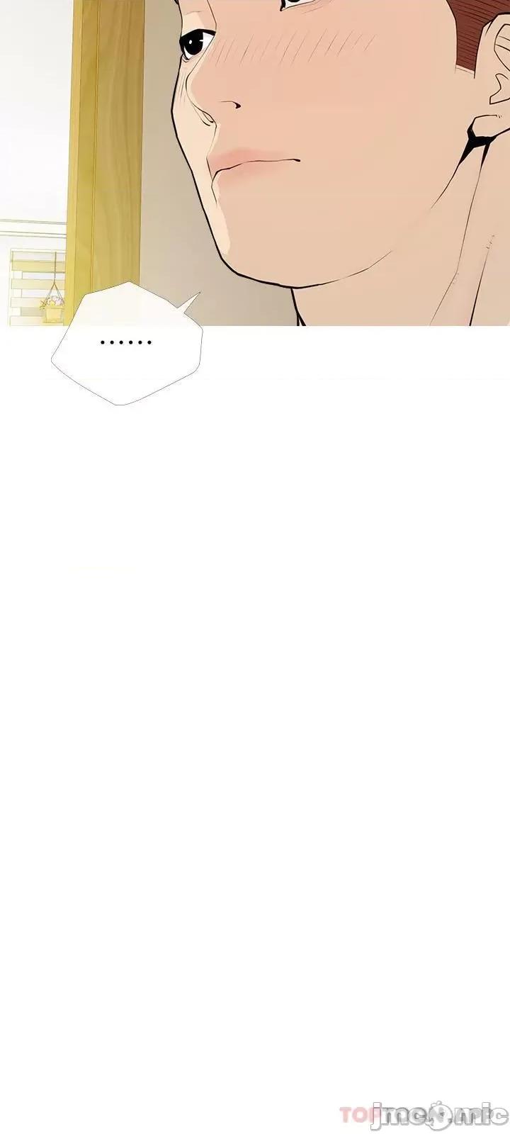 阿姨的家教课 阿姨的家教课 第94话 - 我湿润的鲍鱼舒服吗? 第9页