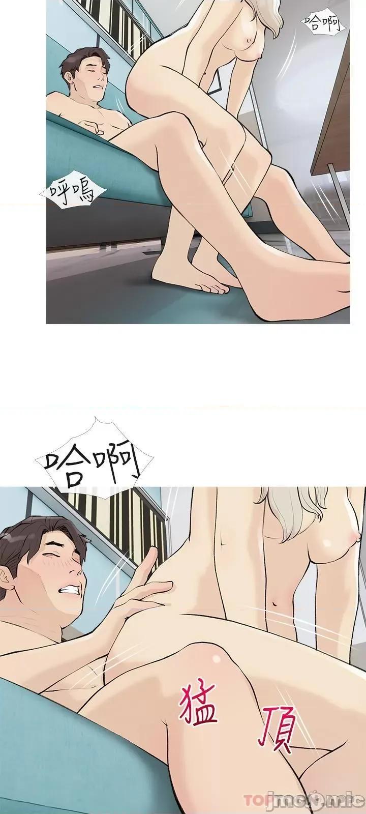阿姨的家教课 阿姨的家教课 第98话 - 人生最棒的性经验 第15页