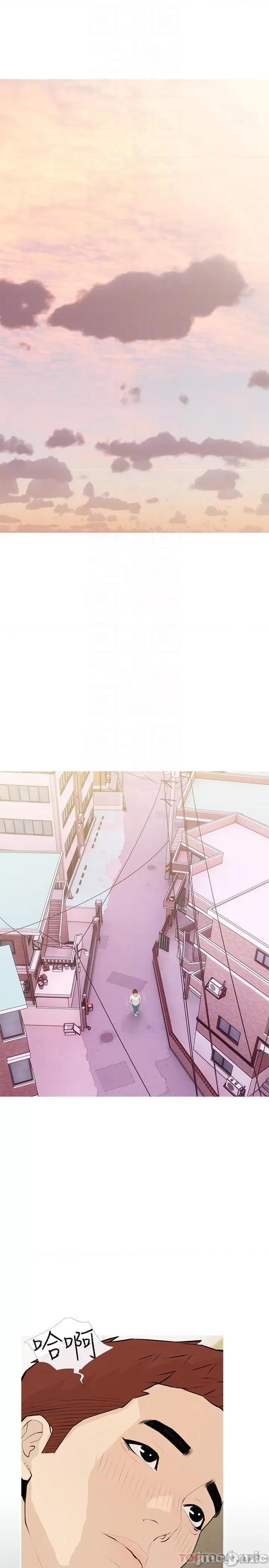 阿姨的家教课 阿姨的家教课 第98话 - 人生最棒的性经验 第22页