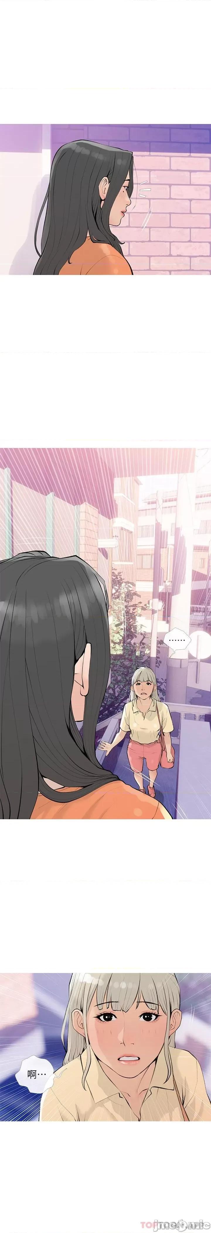 阿姨的家教课 阿姨的家教课 第101话 - 你别动，让我来 第4页