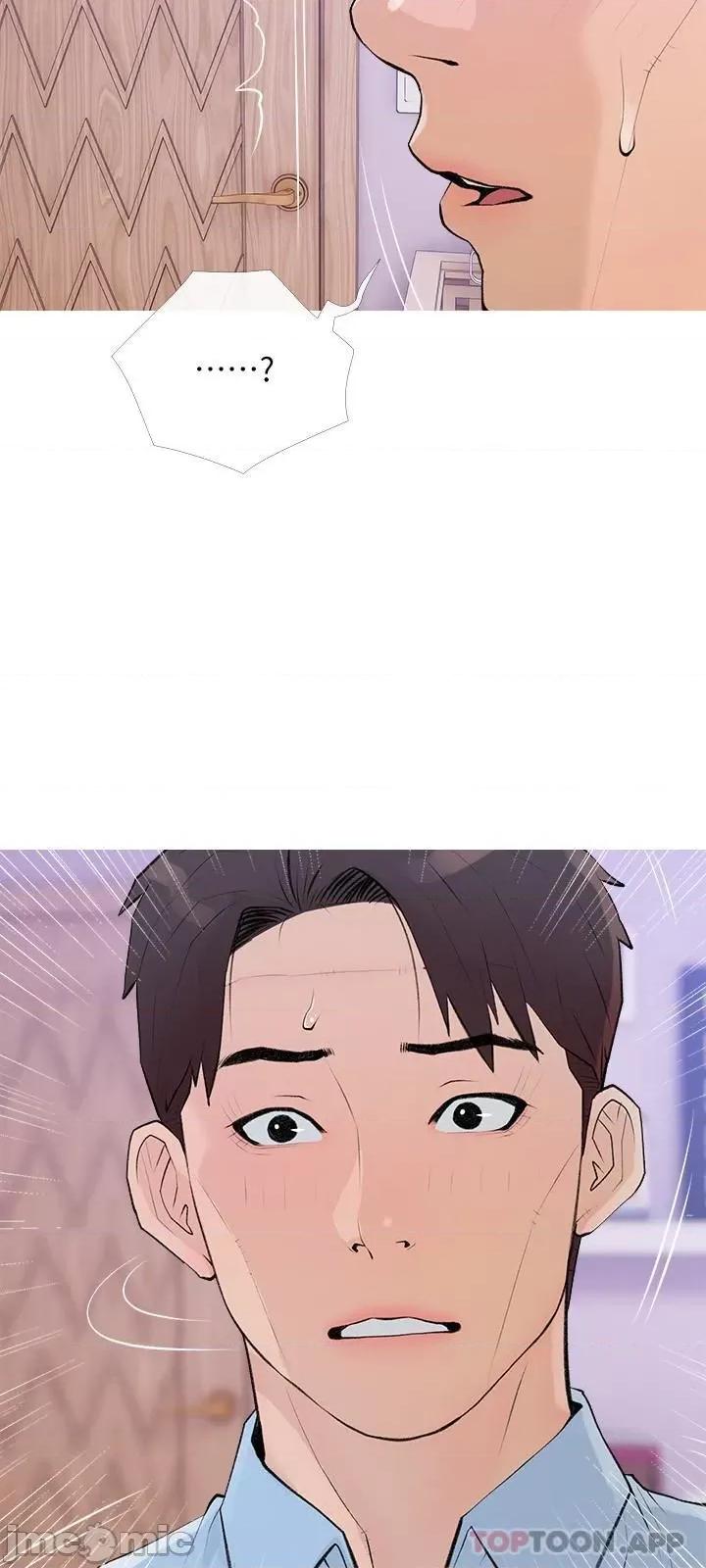 阿姨的家教课 阿姨的家教课 第101话 - 你别动，让我来 第15页