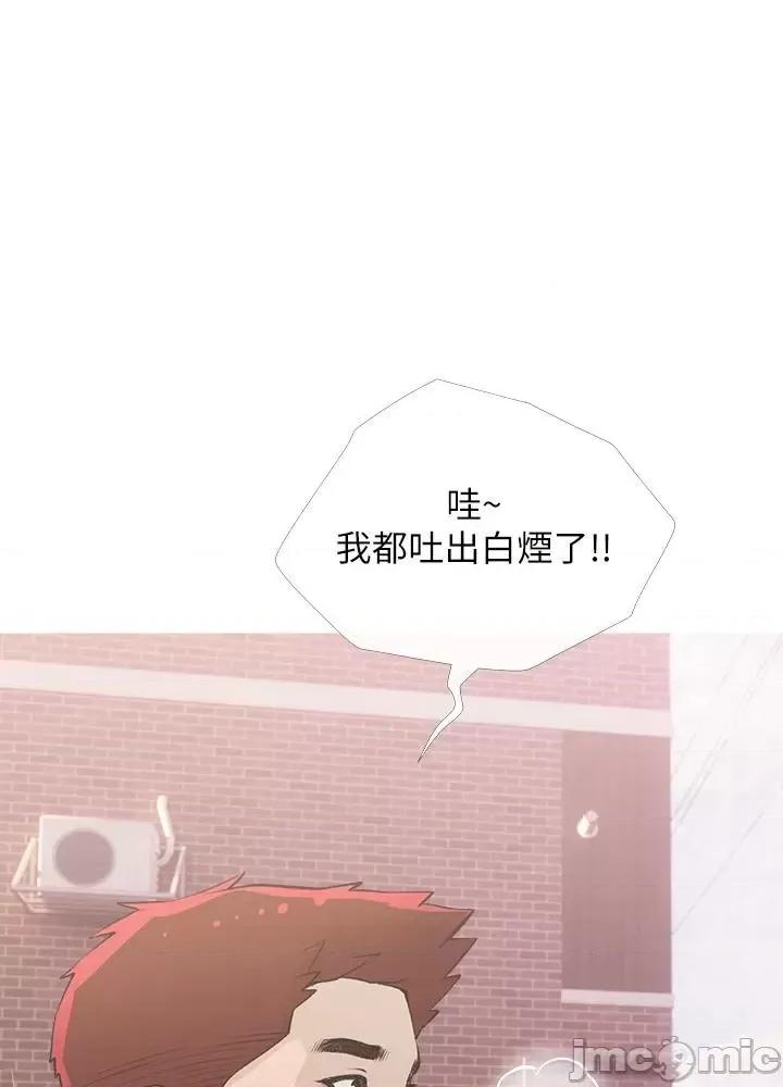 阿姨的家教课 阿姨的家教课 第103话 - 最后的旅行 第27页