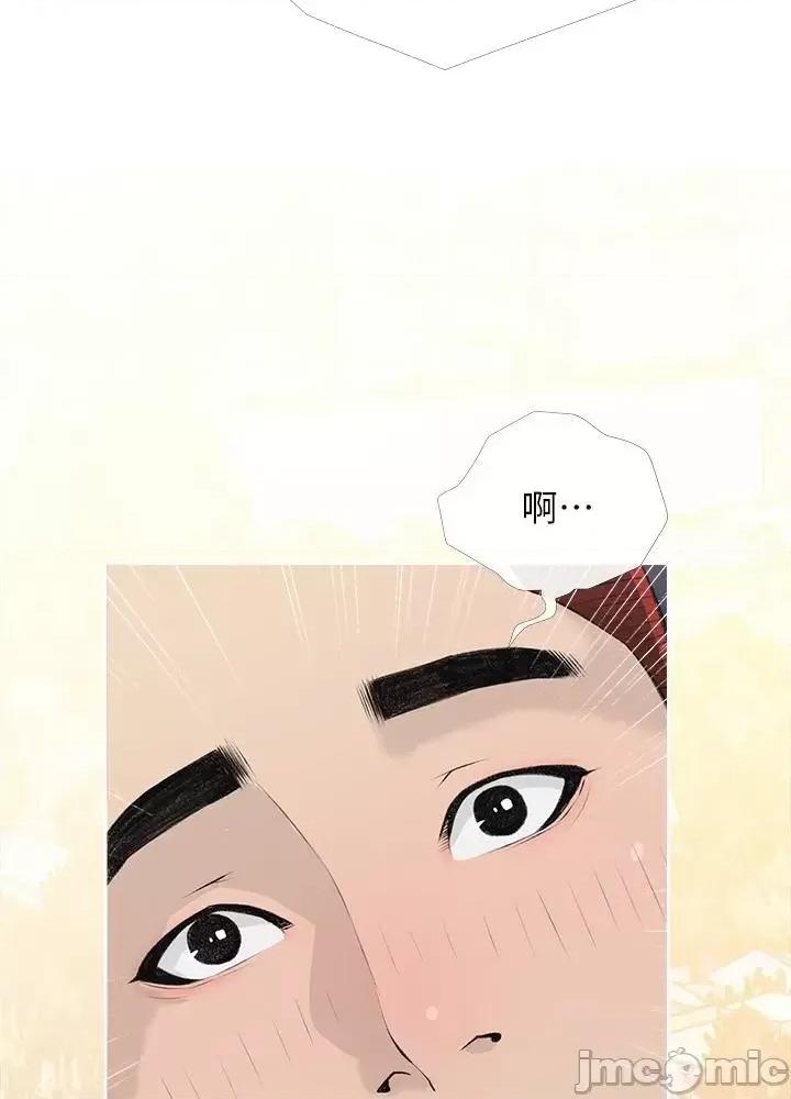阿姨的家教课 阿姨的家教课 第103话 - 最后的旅行 第37页
