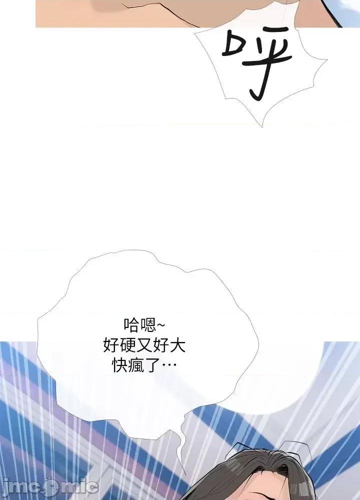阿姨的家教课 阿姨的家教课 第105话 - 我们重新交往吧 第14页