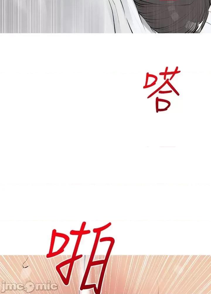 阿姨的家教课 阿姨的家教课 第105话 - 我们重新交往吧 第34页
