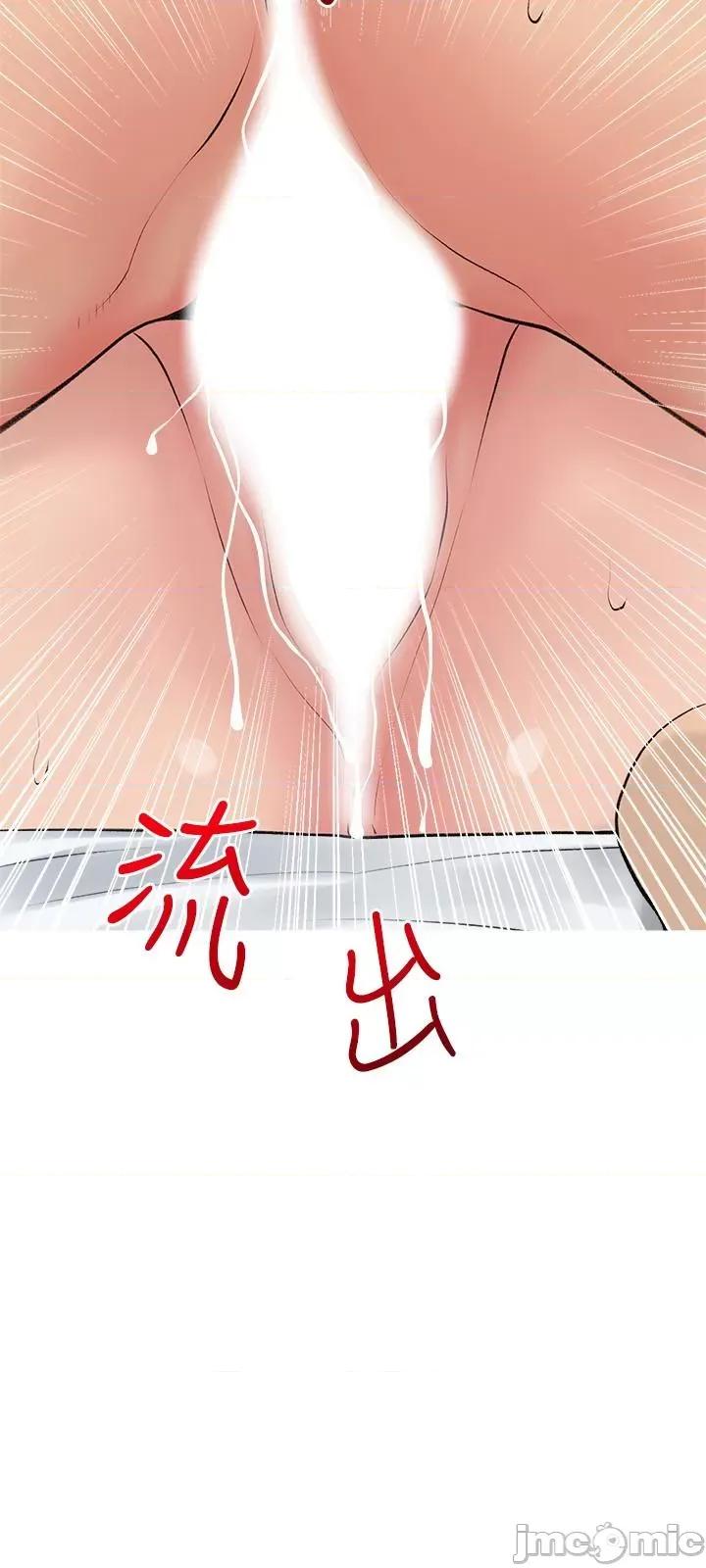 阿姨的家教课 阿姨的家教课 第105话 - 我们重新交往吧 第35页