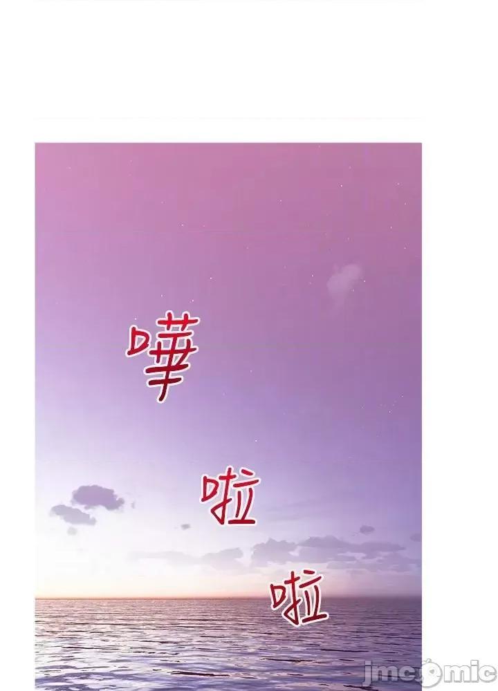 阿姨的家教课 阿姨的家教课 第105话 - 我们重新交往吧 第37页