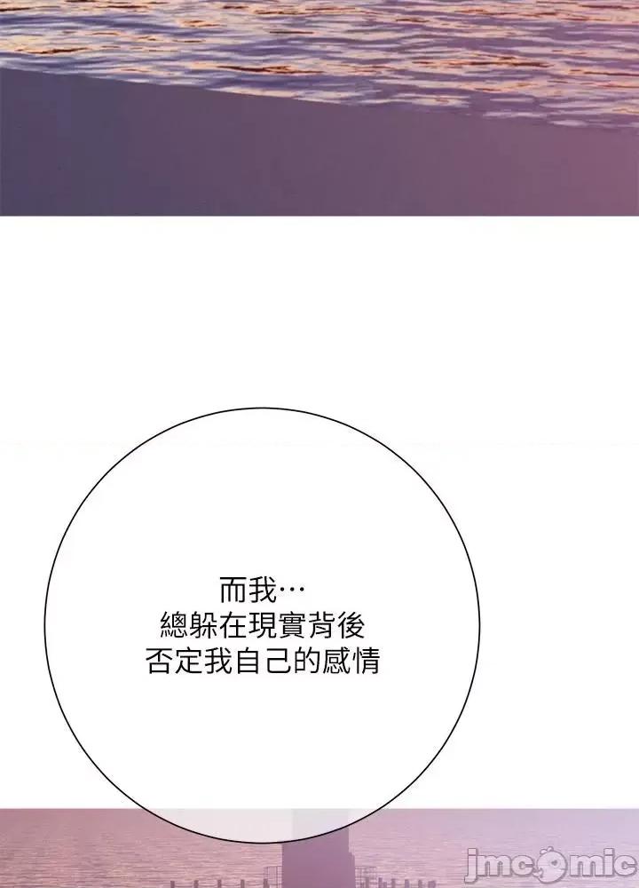 阿姨的家教课 阿姨的家教课 第105话 - 我们重新交往吧 第39页
