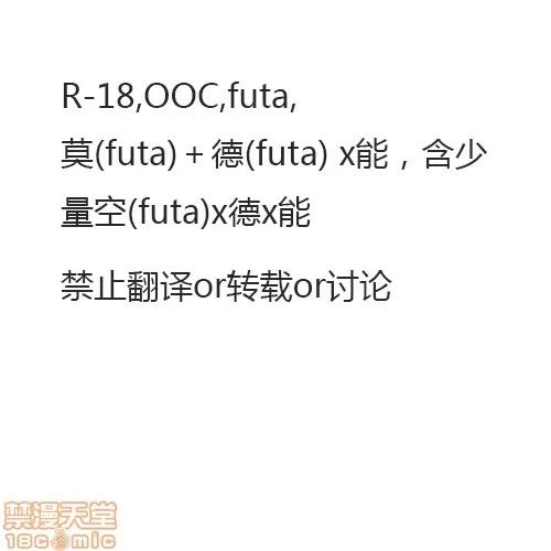 kataokas全彩 [kataokasan] (明日方舟) 第19页