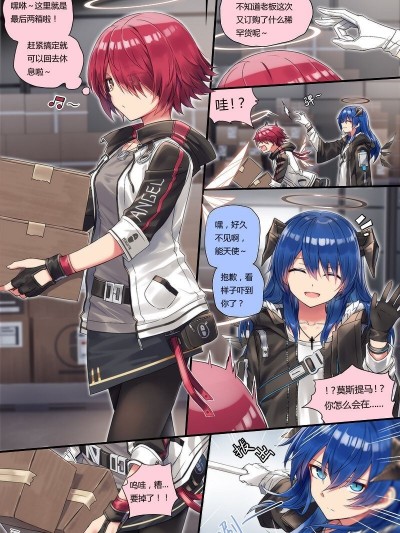 kataokas全彩