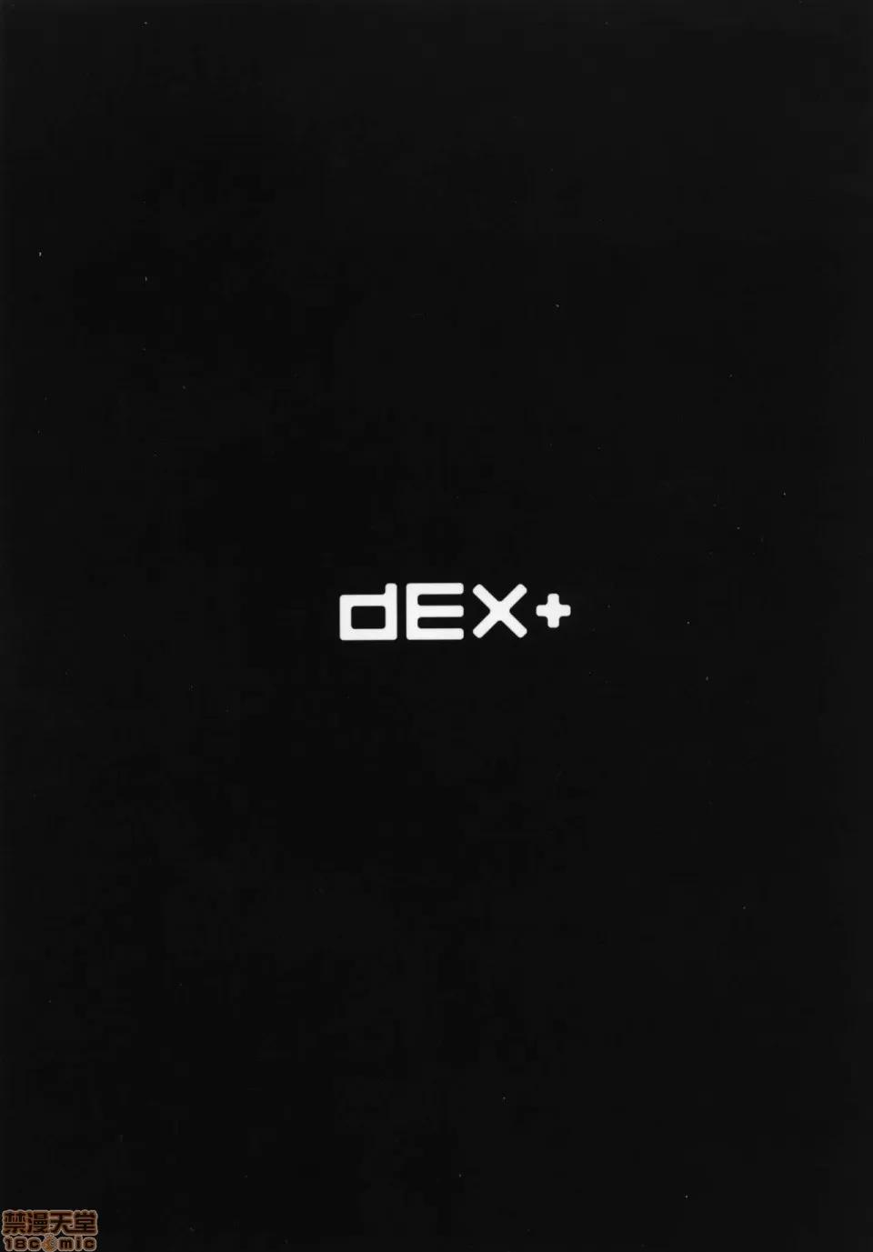 壁內調查 (C90) [DEX+ (中寺明良)] 壁內調查 (進撃の巨人) [中國翻譯] [カラー化] 第29页
