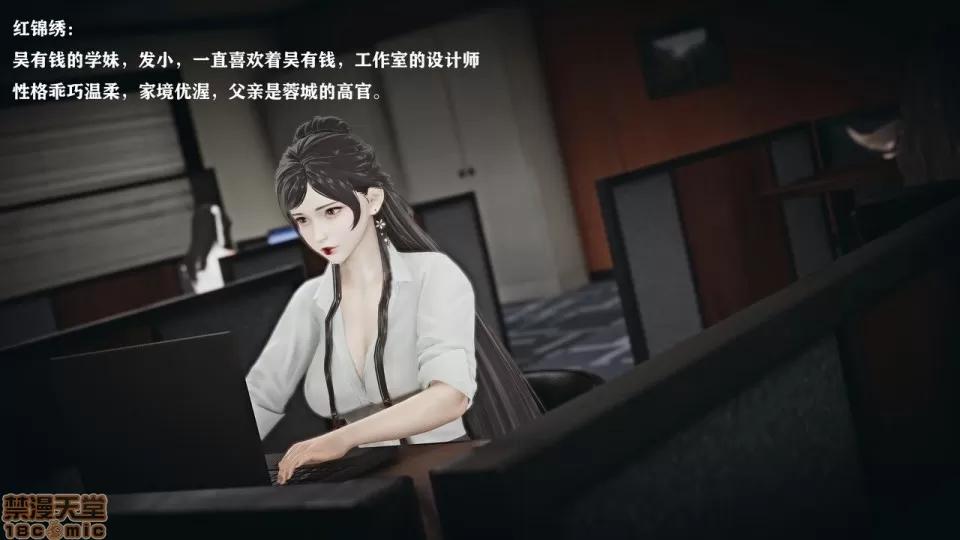 香艳汉服社 [W_XHNB] 香艳汉服社 1-6 第3页