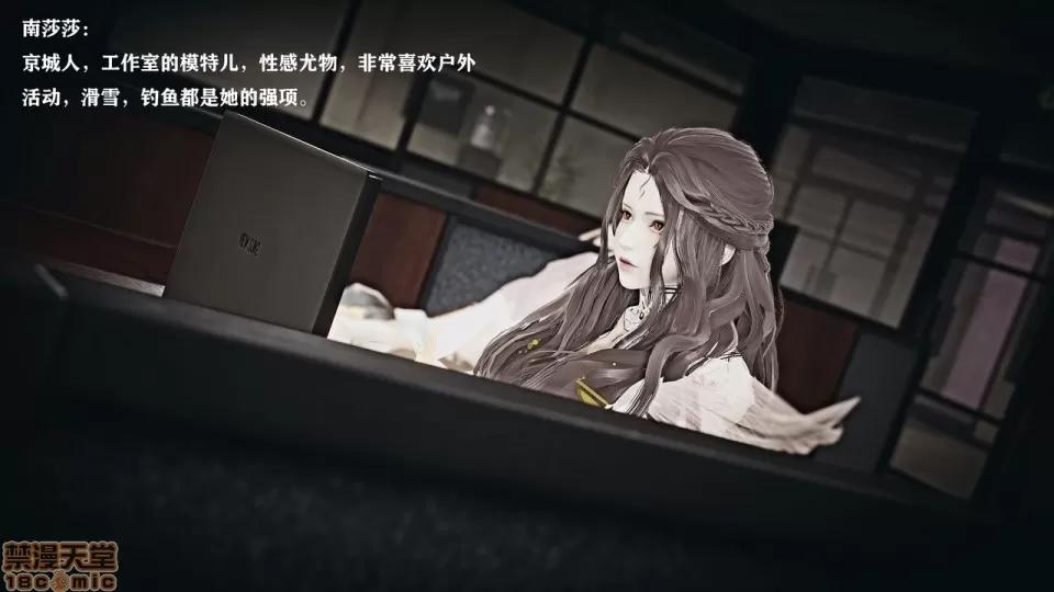 香艳汉服社 [W_XHNB] 香艳汉服社 1-6 第5页