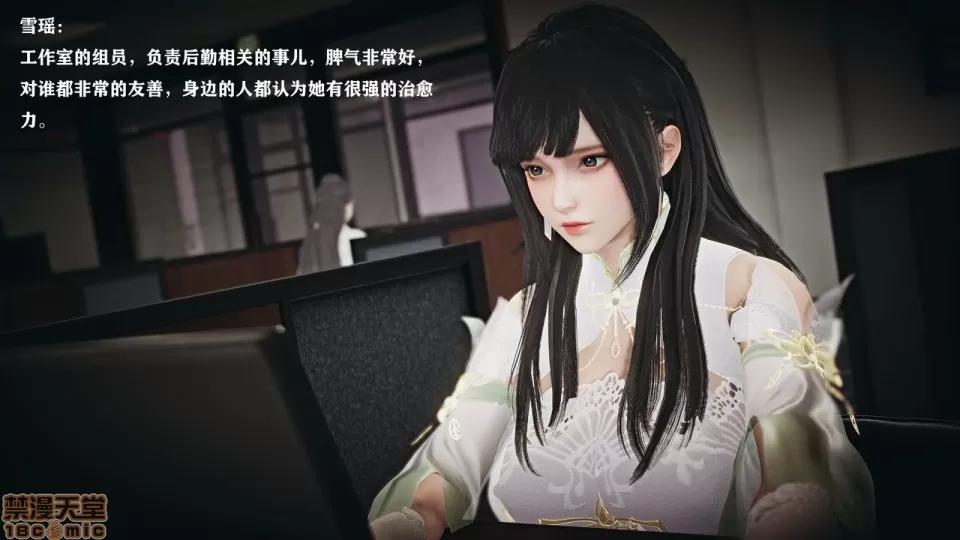 香艳汉服社 [W_XHNB] 香艳汉服社 1-6 第6页