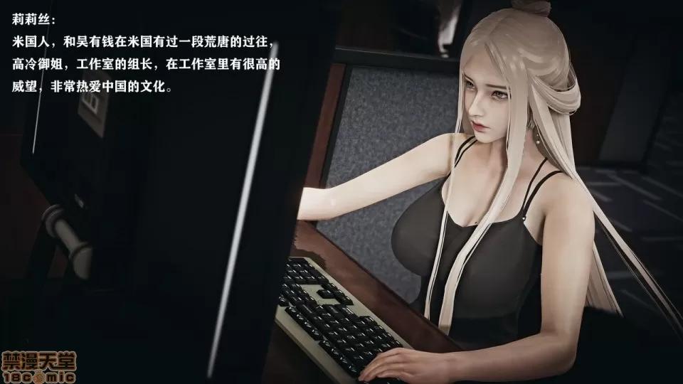 香艳汉服社 [W_XHNB] 香艳汉服社 1-6 第7页
