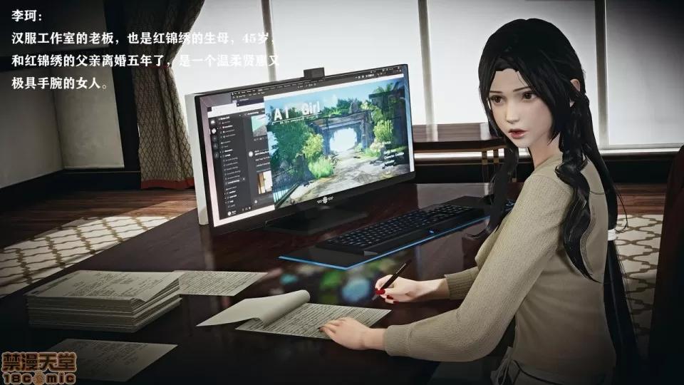 香艳汉服社 [W_XHNB] 香艳汉服社 1-6 第8页