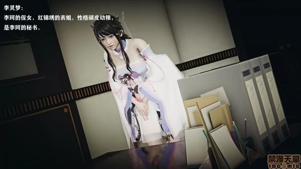 香艳汉服社 [W_XHNB] 香艳汉服社 1-6 第9页