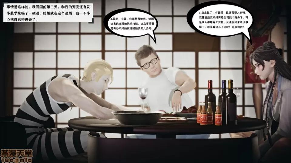 香艳汉服社 [W_XHNB] 香艳汉服社 1-6 第12页