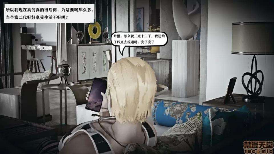 香艳汉服社 [W_XHNB] 香艳汉服社 1-6 第15页