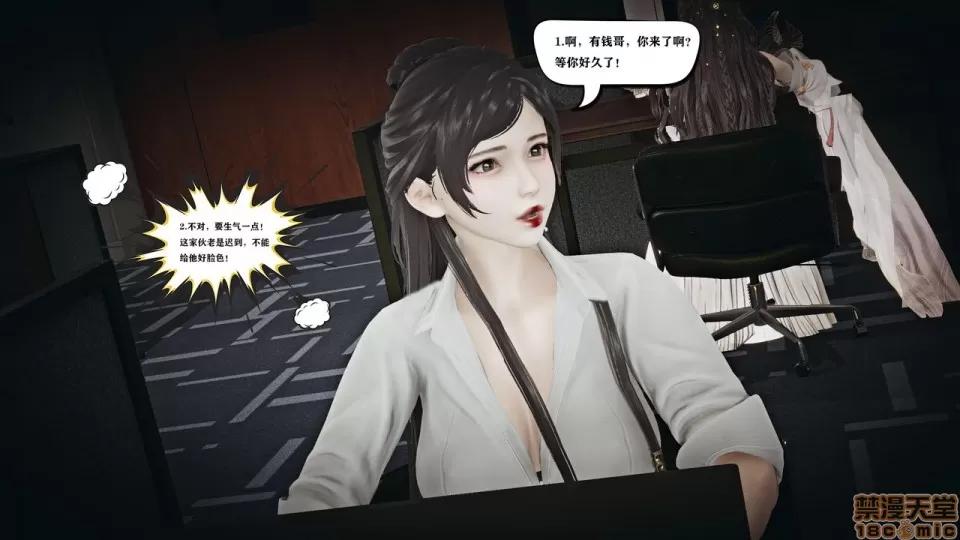 香艳汉服社 [W_XHNB] 香艳汉服社 1-6 第22页