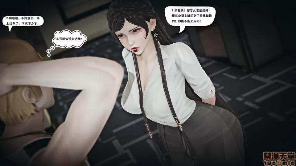 香艳汉服社 [W_XHNB] 香艳汉服社 1-6 第23页
