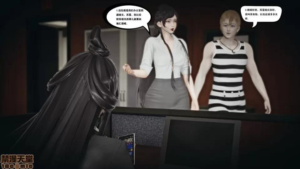 香艳汉服社 [W_XHNB] 香艳汉服社 1-6 第25页
